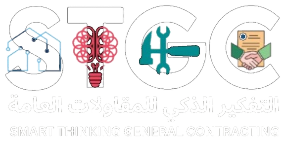 STGC — التفكير الذكي للمقاولات العامة